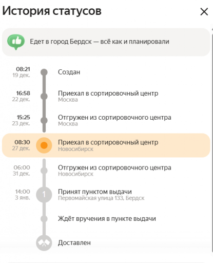 2025 12 27 13 58 59 png