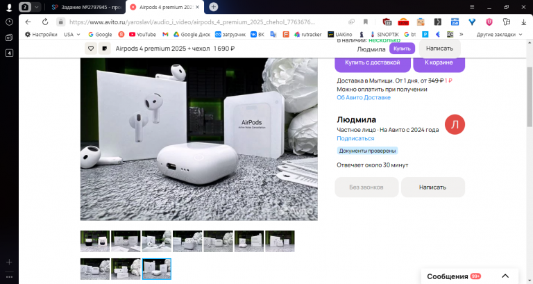 2025 10 30 16 16 25 png