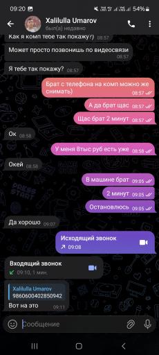 Screenshot 20260203 092015 Telegram jpg