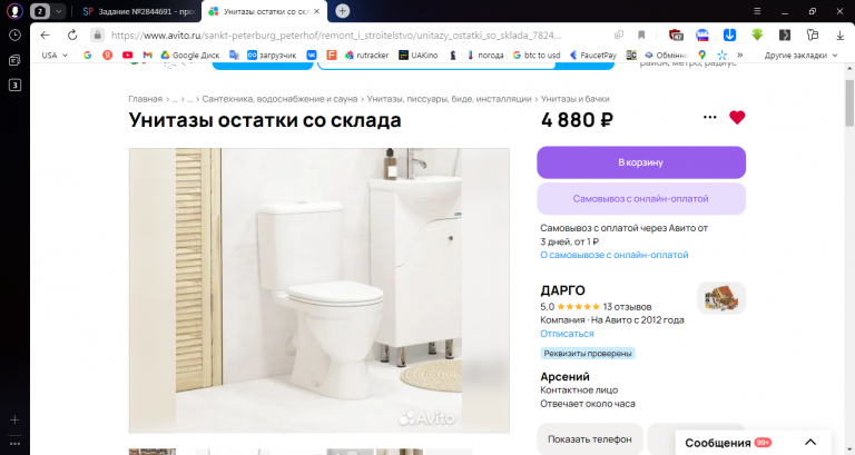 2025 12 16 14 56 02 png