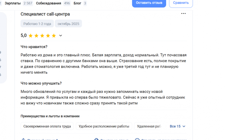 2025 10 22 17 35 01 png