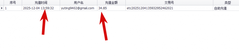 2025 12 04 14 16 07 png