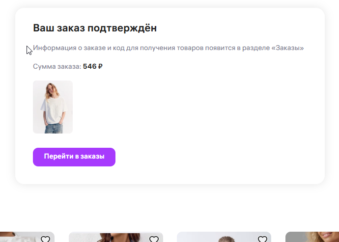 2025 08 25 00 46 20 png