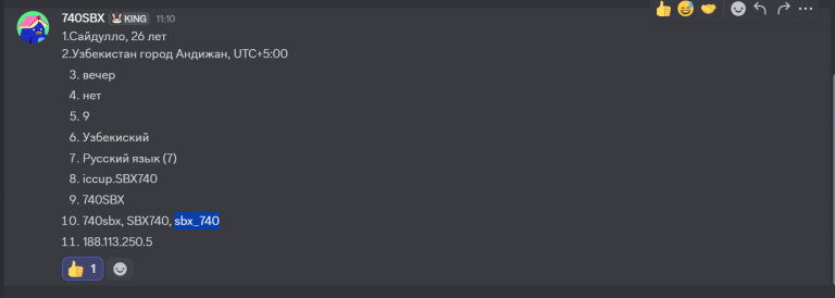 2026 01 20 11 17 58 png