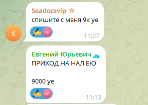 2026 07 13 12 08 19 png