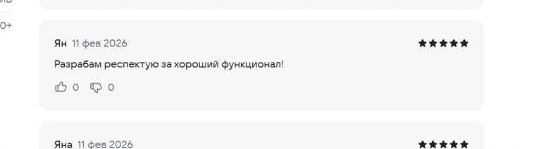 2026 02 11 17 24 19 png