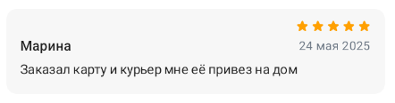 2025 05 24 10 39 53 png