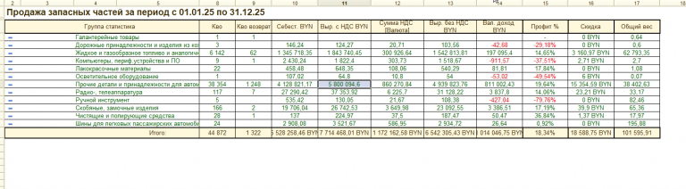 2026 01 05 11 56 00 png