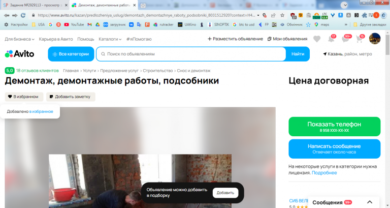 2026 04 09 12 28 43 png