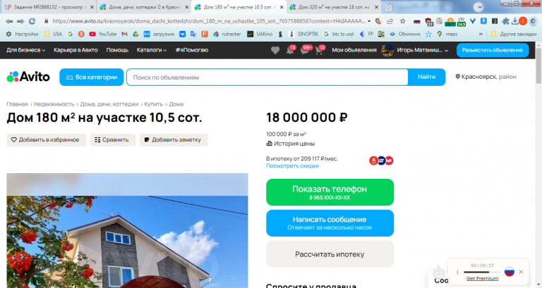 2026 02 17 12 02 14 png