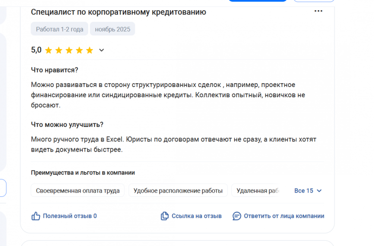 2025 11 30 15 02 44 png