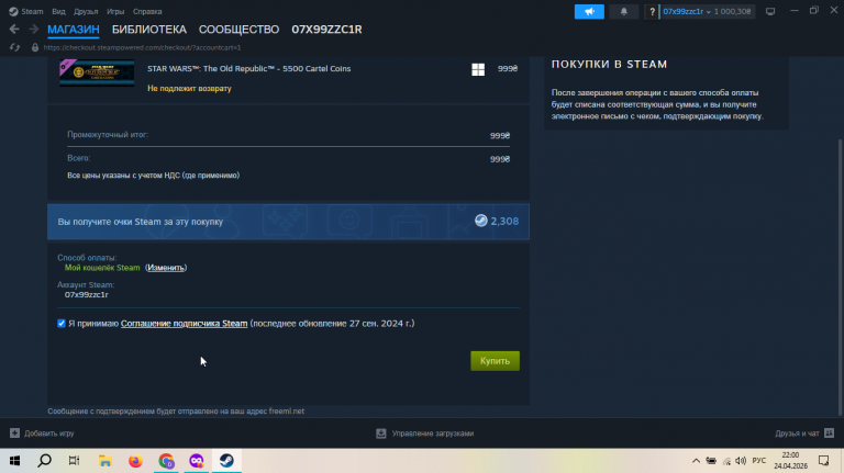 2026 04 24 22 00 50 png