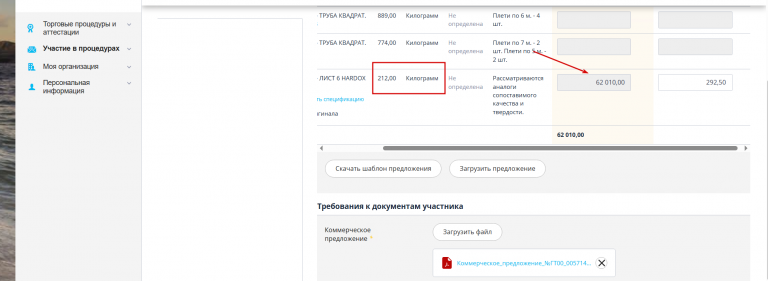 2025 12 08 16 38 44 png