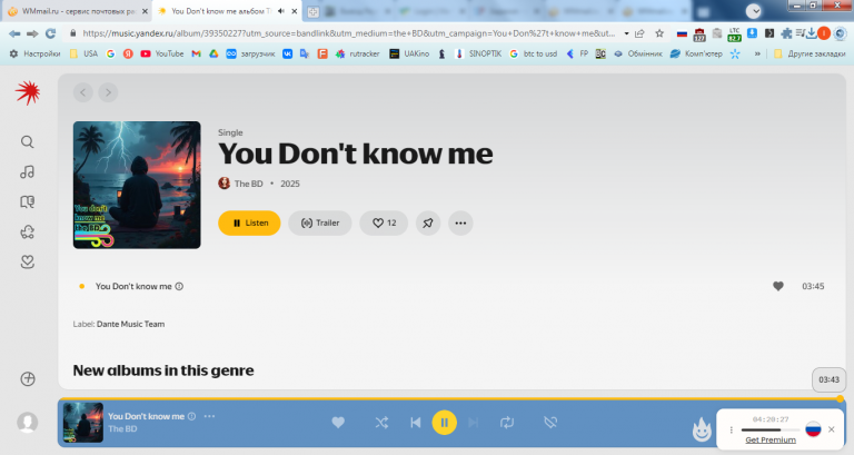 2026 01 07 14 18 07 png