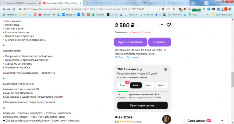 2026 02 17 16 09 25 png