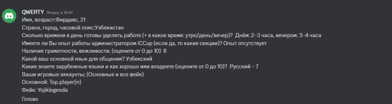 2025 12 24 14 28 17 png