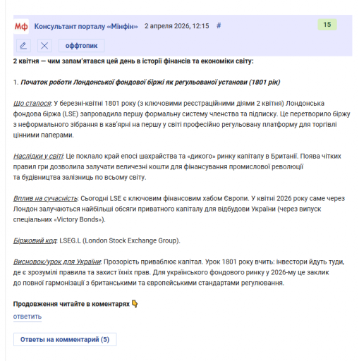 2026 04 02 12 21 13 png