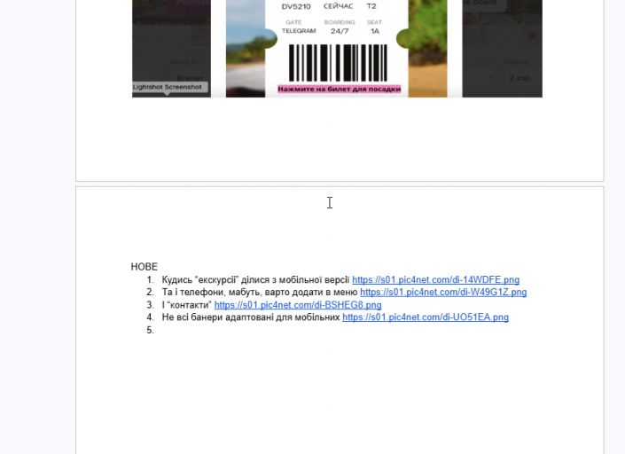 2026 08 10 18 37 14 png