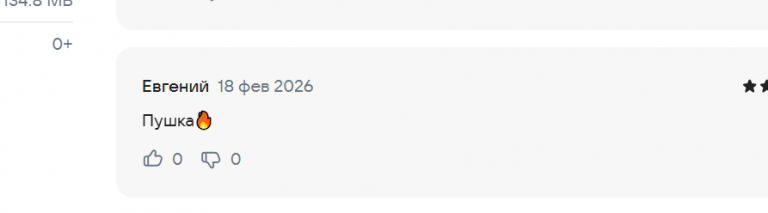 2026 02 18 17 58 35 png