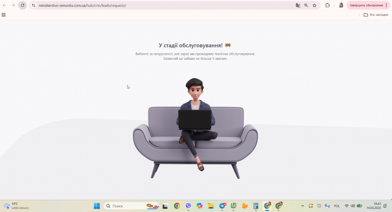 2026 04 14 18 43 55 png