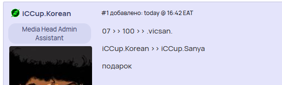 2025 09 03 15 49 39 png