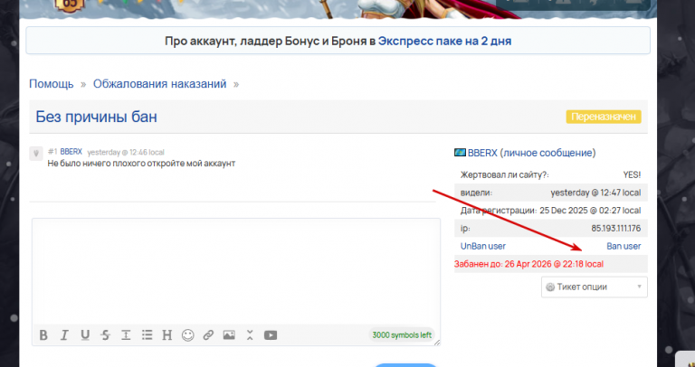 2026 02 26 00 18 12 png