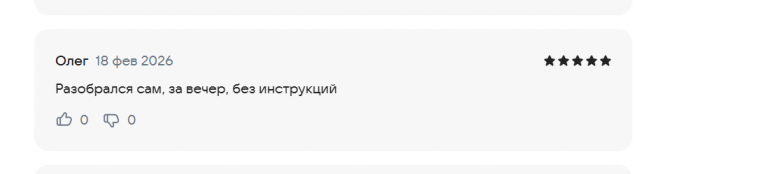 2026 02 18 17 26 19 png