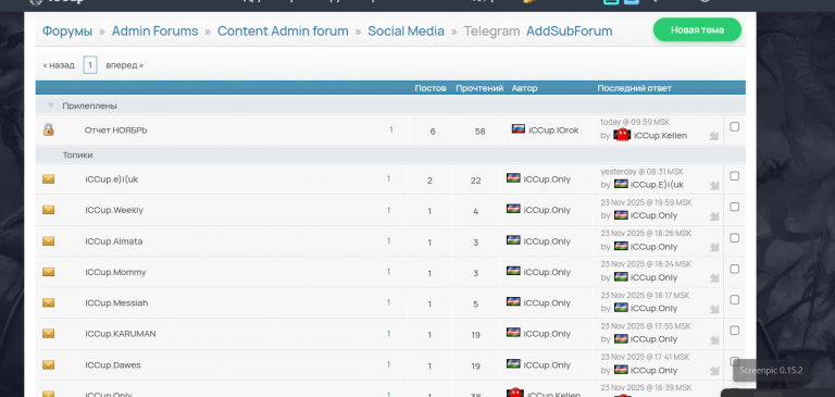 2025 11 25 11 00 03 png