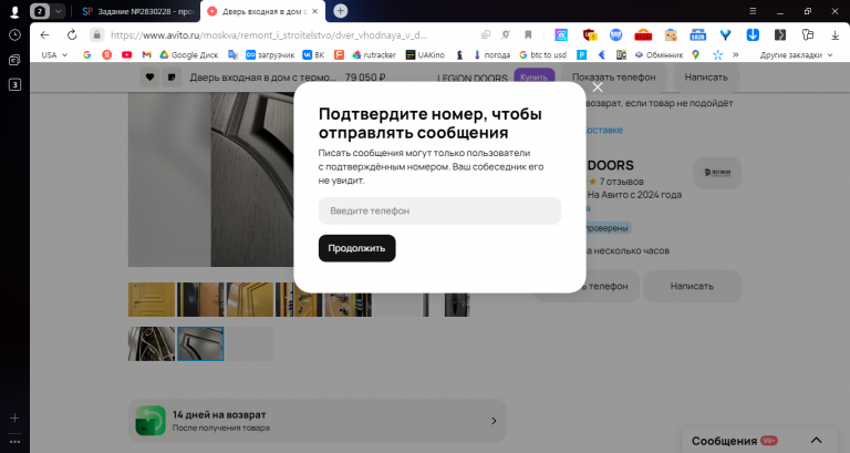 2025 12 01 15 00 04 png