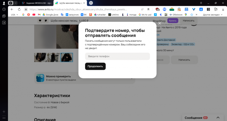 2025 12 03 14 52 20 png