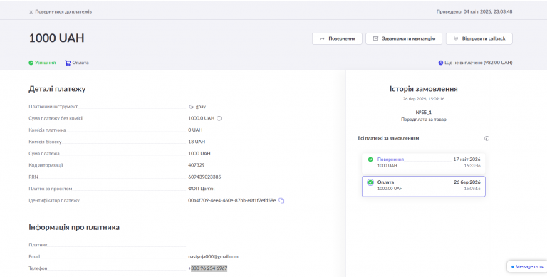 2026 04 17 16 33 52 png