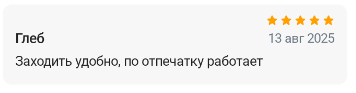 2025 08 13 17 01 12 png
