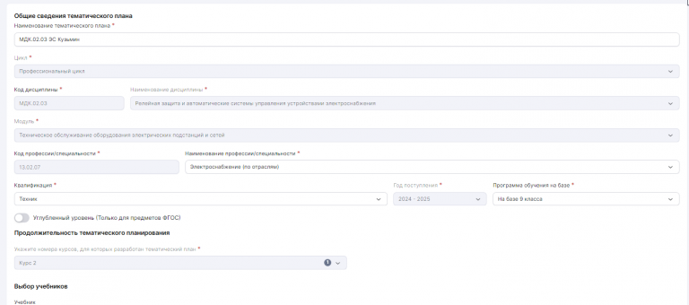 2025 12 19 17 44 20 png