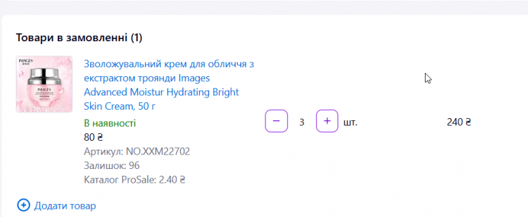 2026 08 06 12 36 40 png