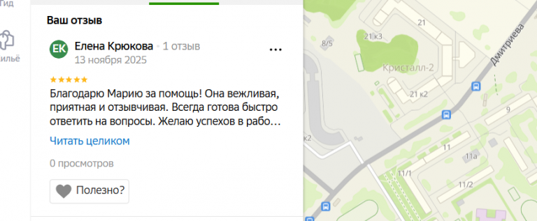 2025 11 13 22 52 12 png