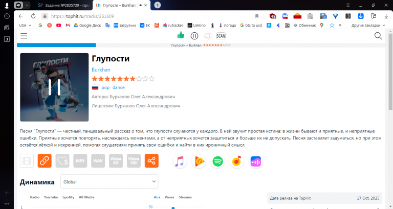 2025 11 26 18 02 48 png