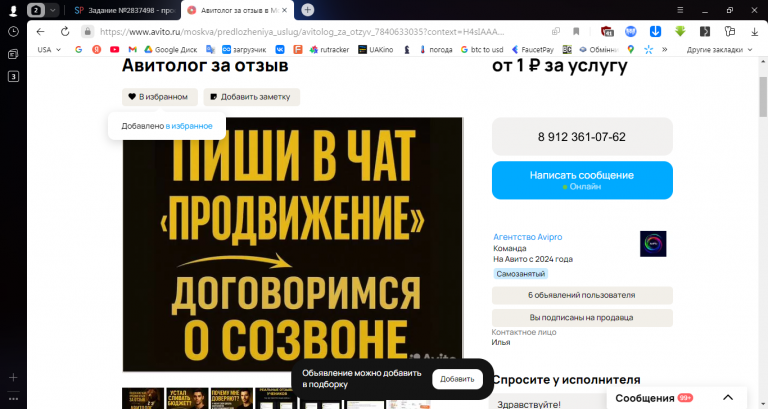 2025 12 19 15 00 10 png