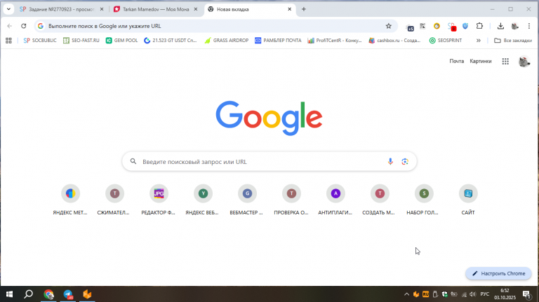 2025 10 03 06 52 49 png