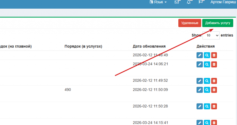 2026 03 26 13 01 09 png