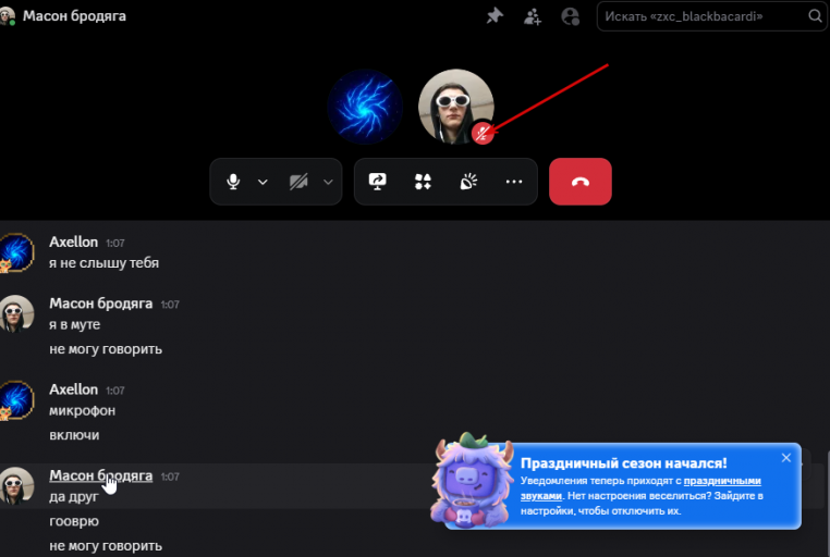 2025 12 21 00 06 13 png