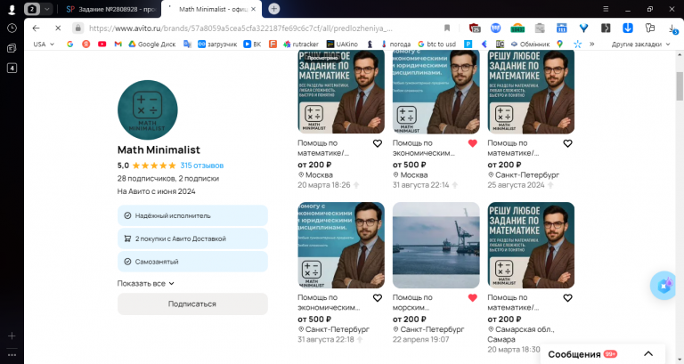 2025 11 11 16 39 37 png