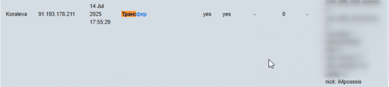 2025 12 12 20 54 42 png