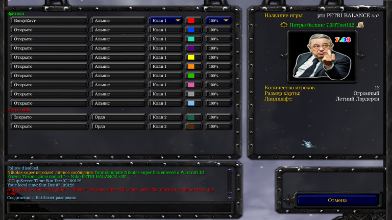 изображение 2025 12 07 132905073 png