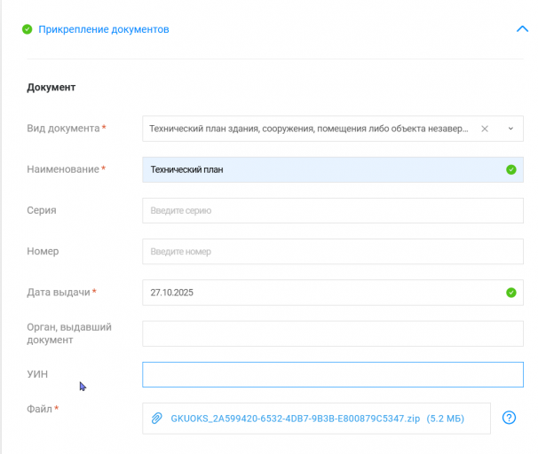 2025 10 28 09 48 15 png