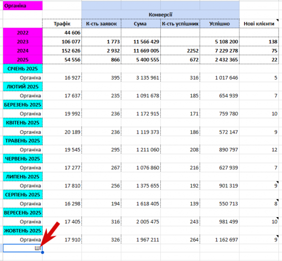 2025 11 04 16 25 04 png