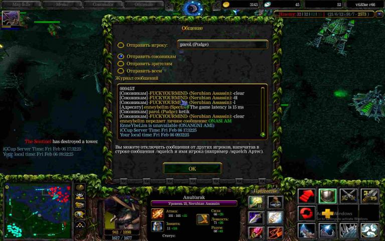 Screenshot 2026 02 06 093246 jpg