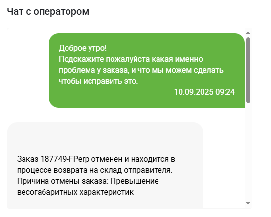 2025 09 10 10 12 33 png