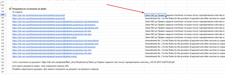 2025 10 27 14 13 10 png