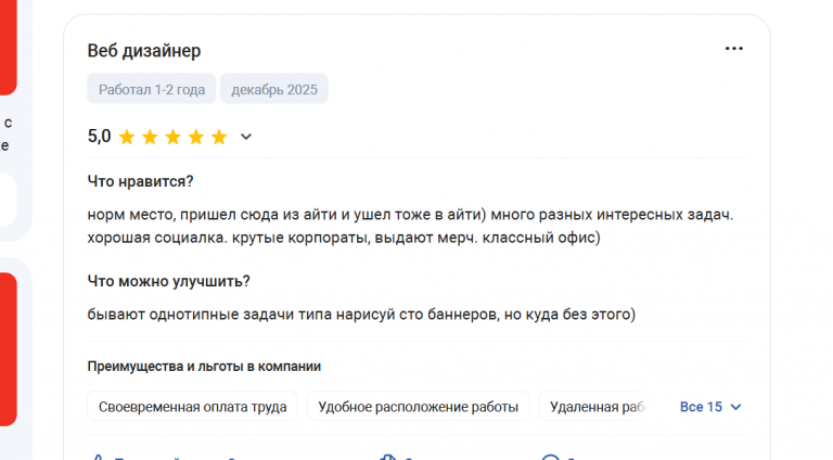 2025 12 09 13 27 11 png