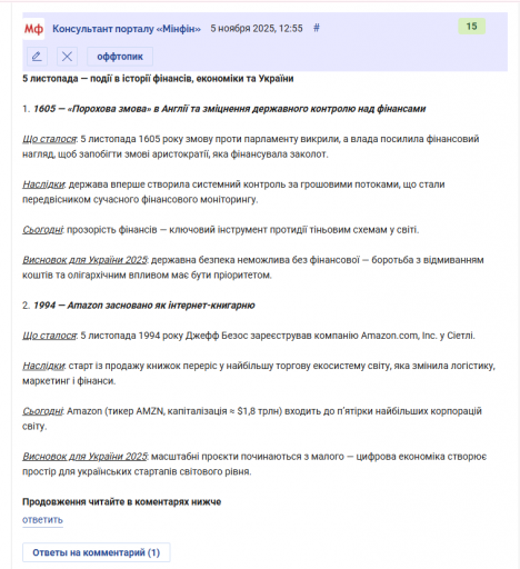 2025 11 05 12 58 19 png